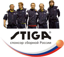 STIGA - спонсор сборной России